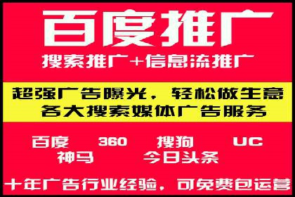 SEM竞价专员实战技巧分享