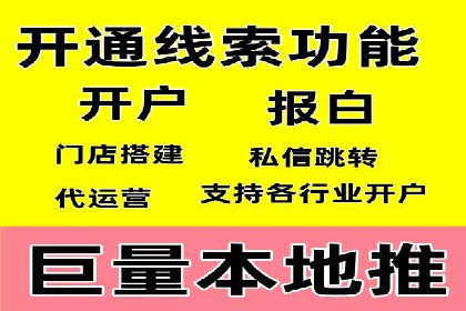 SEM托管服务成功案例精选