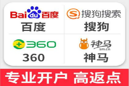 竞价广告开户全攻略：企业如何抢占先机